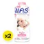 รูปภาพของ แคร์ แป้งเด็ก สูตรไฮโป-อัลเลอร์เจนิก กลิ่่นซากุระ 350 ก. x 2