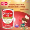 รูปภาพของ คาร์เนชัน ครีมเทียมพร่องไขมันเอ็กซ์ตร้า 385 ก. x 6