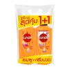 รูปภาพของ ซันซิล แชมพู+นวดสีส้ม475+450มล1+1
