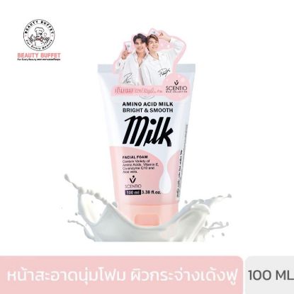 รูปภาพของ บิวตี้ บุฟเฟต์ โฟมล้างหน้า เซนทิโอ อะมิโนแอคสิด เฟเชียล 100 มล.
