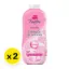 รูปภาพของ ทเวลฟ์ พลัส แป้งเย็น สูตรไวท์เทนนิ่ง สีชมพู 270 ก. x 2