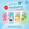 รูปภาพของ ดัชมิลล์นมสเตอริไลส์ไวท์มอลต์150มล.แพ็ค 6
