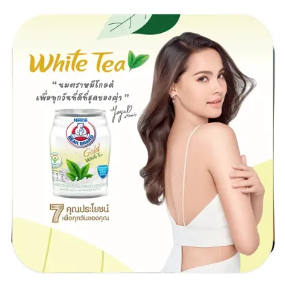 รูปภาพของ ตราหมีโกลด์นมไขมันต่ำผสมชาขาว140มล. แพ็ค 4