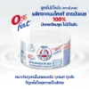 รูปภาพของ ตราหมีนมสดสเตอริไลส์ขาดมันเนย0% 140มลx12