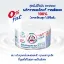 รูปภาพของ ตราหมีนมสดสเตอริไลส์ขาดมันเนย0% 140มลx12