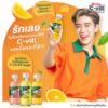 รูปภาพของ ซีวิต วิตามินออเรนจ์ น้ำตาล0% 140 มล. แพ็ค 10