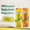 รูปภาพของ ซี-วิต วิตามิน เลมอน 1 ลิตร