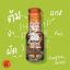 รูปภาพของ เคยนิคะซอสกะปิ 290 กรัม
