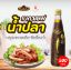 รูปภาพของ เมกาเชฟน้ำปลาแท้ 500มล.