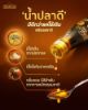 รูปภาพของ เมกาเชฟน้ำปลาแท้ 500มล.
