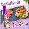 รูปภาพของ น้องพรน้ำปลาร้าต้มสุกเข้มข้น 300ก.