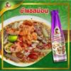 รูปภาพของ น้องพรน้ำปลาร้าต้มสุกเข้มข้น 300ก.