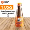 รูปภาพของ แซ่บไมค์น้ำปลาร้า สูตรส้มตำ 330มล.