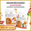 รูปภาพของ ดอยคำ น้ำต้มยำเข้มข้น 100 กรัม