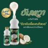 รูปภาพของ อัมพวากะทิ 250 มล.