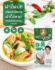 รูปภาพของ พร้าวหอม กะทิ 1000 มล. X 2