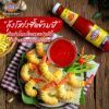 รูปภาพของ ศรีราชาพานิชซอสพริก เผ็ดกลาง 570ก.