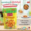 รูปภาพของ ครัววังทิพย์แป้งทอดกรอบ 500ก.