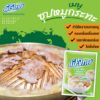 รูปภาพของ ฟ้าไทย ผงซุปก๋วยเตี๋ยวน้ำใส 800 ก.