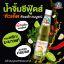 รูปภาพของ เด็กสมบูรฺณ์น้ำจิ้มซีฟู้ดส์ 335กรัม