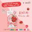 รูปภาพของ สมูทโตะ โทเมโท โยเกิร์ต พลัส ไวท์เทนนิ่ง ซูทติ้ง เจล 50 ก. 6 ซอง