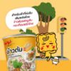 รูปภาพของ มาม่าคัพข้าวต้ม รสหมูสับกระเทียมพริกไทย 35 กรัม x 6 ถ้วย