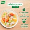 รูปภาพของ คนอร์ซุปก้อนรสไก่ 80กX6