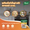 รูปภาพของ คนอร์ซุปรสไก่ 1.5 กิโลกรัม