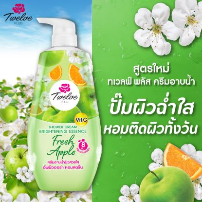 รูปภาพของ 12พลัสชาวเวอร์ แอปเปิ้ล ครีมอาบน้ำ 400 มล. X2