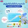 รูปภาพของ ฮอลล์ตันสบู่น้ำหอม บลูจัสมินคลาสสิค130ก