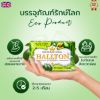 รูปภาพของ ฮอลล์ตันสบู่น้ำหอม ว่านหาง+อาโวคาโด130ก