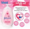 รูปภาพของ จอห์นสัน เบบี้โลชั่น 500 ML.