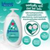 รูปภาพของ จอห์นสัน เบบี้โลชั่น 500 ML.