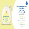 รูปภาพของ จอห์นสัน เบบี้โลชั่น 500 ML.