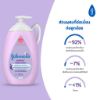 รูปภาพของ จอห์นสัน เบบี้โลชั่น 500 ML.