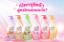 รูปภาพของ ซิตร้าโลชั่น 525 ML.