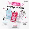 รูปภาพของ ทูซัมวัน โลชั่น 40 G.