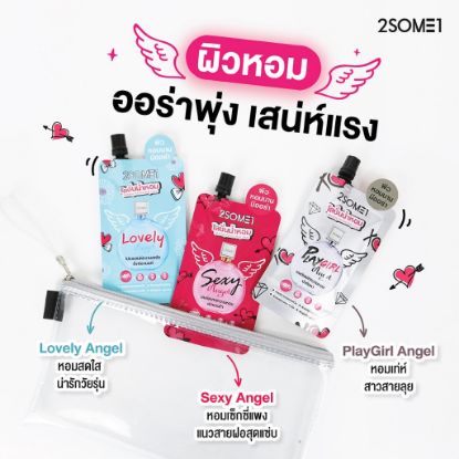 รูปภาพของ ทูซัมวัน โลชั่น 40 G.