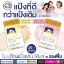 รูปภาพของ ฟูจิเฮเซล พาวเดอร์ 30 กรัม