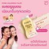 รูปภาพของ พอนด์ส แป้ง 50 G.
