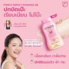 รูปภาพของ พอนด์ส แป้ง 50 G.