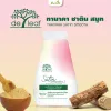 รูปภาพของ เดอ ลีฟ พาวเดอร์ ทานาคา ซาติน30กรัม