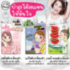 รูปภาพของ ฟูจิ อาร์มพิท ซีรั่ม 10ก.