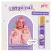 รูปภาพของ แดนซ์-โคโลญ มอยส์ฟูล100 มล.