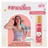 รูปภาพของ แดนซ์-โคโลญ มอยส์ฟูล100 มล.