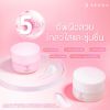 รูปภาพของ เซนกะ อะควาครีม 50 กรัม