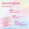 รูปภาพของ เซนกะ อะควาครีม 50 กรัม