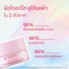 รูปภาพของ เซนกะ อะควาครีม 50 กรัม
