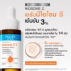 รูปภาพของ มิซึมิ แอดวานซ์  30 มล.