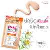 รูปภาพของ สเนลไวท์ซันครีมไวท์เทนนิ่ง SPF50 6มล.